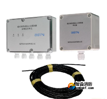 海灣JTW-LCD-GST85C纜式線(xiàn)型感溫火災(zāi)探測(cè)器 差定溫 可恢復(fù)式