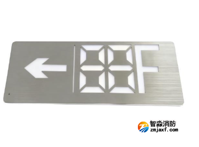 海灣HW-BZ-ACJ(EM1I)-XN446L壁掛式小型單面樓層左向